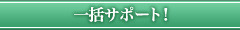 ꊇ߰!